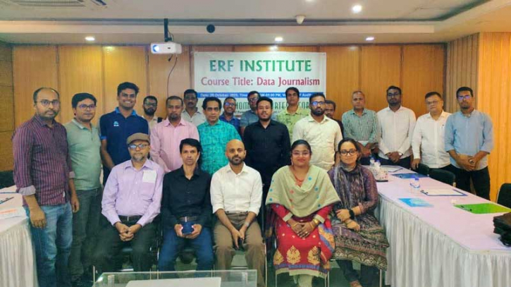 ইআরএফ ইনস্টিটিউটে প্রশিক্ষণ কার্যক্রম শুরু