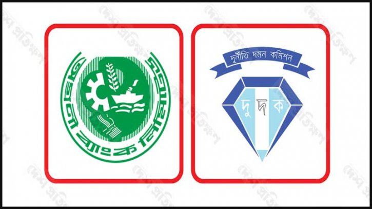 অগ্রণী ব্যাংকে ১৮৯ কোটি টাকার ঋণ কেলেঙ্কারি,  এমডি-জিএমসহ আসামি ১১