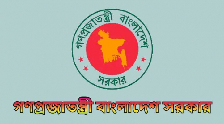 বিনিয়োগ সংস্থাগুলো একীভূতকরণে উচ্চ পর্যায়ের কমিটি গঠন