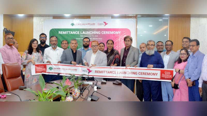 বিকাশ হিসাবে রেমিটেন্স জমার সুবিধা চালু করল রূপালী ব্যাংক
