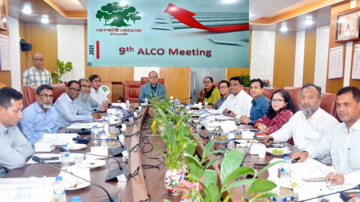রূপালী ব্যাংকে অ্যাসেট-লায়াবিলিটি ম্যানেজমেন্ট কমিটির সভা