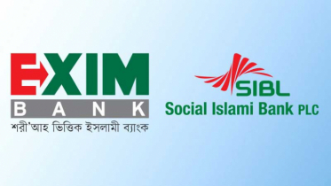 পোশাক খাতে বেতনের জন্য ২ ব্যাংককে হাজার কোটি টাকা দিল বাংলাদেশ ব্যাংক