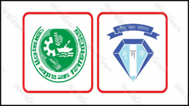 অগ্রণী ব্যাংকে ১৮৯ কোটি টাকার ঋণ কেলেঙ্কারি,  এমডি-জিএমসহ আসামি ১১