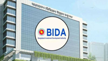 বিডা ও জাইকার উদ্যোগে চালু একক ডিজিটাল গেটওয়ে ‘বাংলাবিজ’