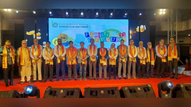 চট্টগ্রামে অনুষ্ঠিত হলো শীর্ষ ব্যাংকারদের মিলনমেলা