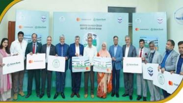 রামেকে কো-ব্র্যান্ডেড ডেবিট কার্ড চালু করল ইসলামী ব্যাংক