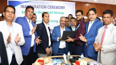 বিকাশ থেকে জনতা ব্যাংকের হিসাবে অ্যাড মানি সুবিধা