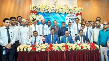 চাঁদপুরে জনতা ব্যাংকের অর্ধবার্ষিক ব্যবসায়িক সম্মেলন অনুষ্ঠিত