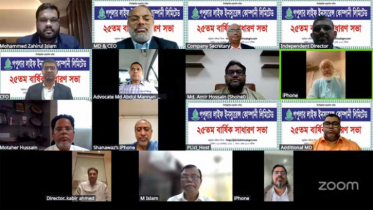 পপুলার লাইফ ইন্স্যুরেন্সের এজিএমে ২০ শতাংশ লভ্যাংশ অনুমোদন