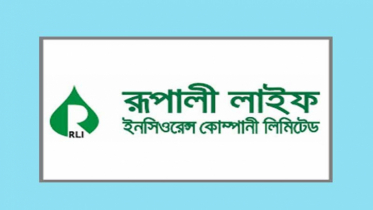 শেয়ারহোল্ডারদের ১০ শতাংশ নগদ লভ্যাংশ দেবে রূপালী লাইফ ইন্স্যুরেন্স