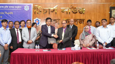 সোনালী ব্যাংক ও ঢাকা কলেজের মধ্যে চুক্তি স্বাক্ষর
