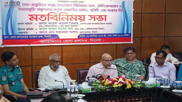 সিলেট হাইটেক পার্কে জমি বরাদ্দের উপযোগী, বিনিয়োগের আহ্বান