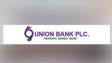 একীভূতকরণে সম্মত ইউনিয়ন ব্যাংক