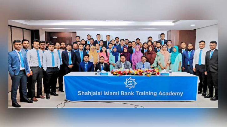 শাহজালাল ইসলামী ব্যাংকে নবনিযুক্ত কর্মকর্তাদের ইনডাকশন ট্রেনিং কোর্স