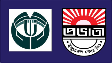 দুই বিমা কোম্পানি ইউনাইটেড ও প্রভাতীর লভ্যাংশ ঘোষণা