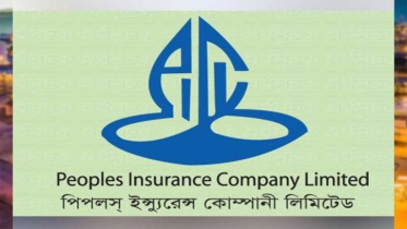 পিপলস ইন্স্যুরেন্সের ১০.৫০ শতাংশ নগদ লভ্যাংশ ঘোষণা
