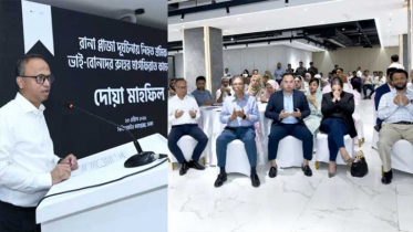 রানা প্লাজা দুর্ঘটনায় ক্ষতিগ্রস্তদের পরিবারের জন্য কর্মসংস্থানের ঘোষণা