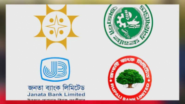 ৪ ব্যাংকে গেল এমপিওভুক্ত মাদ্রাসা শিক্ষকদের জানুয়ারি মাসের বেতন