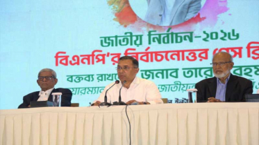 এ বিজয় বাংলাদেশের, এ বিজয় গণতন্ত্রের: তারেক রহমান