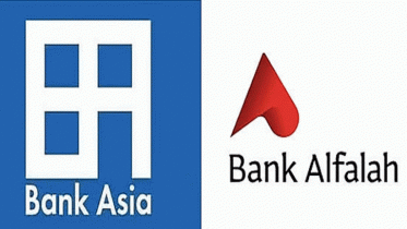 ব্যাংক আলফালাহ কিনতে ইজিএম ডেকেছে ব্যাংক এশিয়া