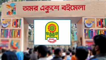 অমর একুশে বইমেলার স্টল ভাড়া ৫৫ শতাংশ মওকুফ