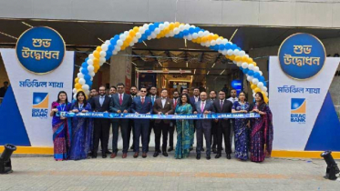 মতিঝিলে ব্র্যাক ব্যাংকের নতুন শাখা উদ্বোধন