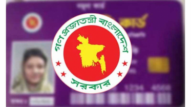 ‘ফ্যামিলি কার্ড’ প্রদানে মন্ত্রিসভা কমিটি গঠন করে প্রজ্ঞাপন জারি