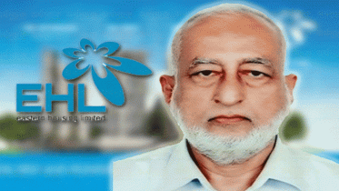 ইস্টার্ন হাউজিংয়ের নতুন এমডি আমিনুল করিম