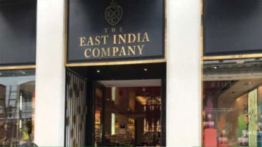 বন্ধ হয়ে গেল সেই ‘ইস্ট ইন্ডিয়া কোম্পানি’
