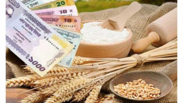 এ বছর ফিতরা জনপ্রতি সর্বোচ্চ ২ হাজার ৮০৫ টাকা, সর্বনিম্ন ১১০