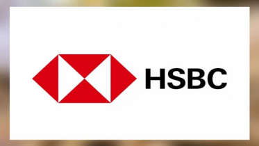 ২০২৫ সালে এইচএসবিসির নিট আয় কমেছে ১.৮ বিলিয়ন ডলার