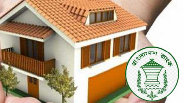 ৬৫ বছর বয়সের মধ্যে শোধ করতে হবে গৃহঋণ