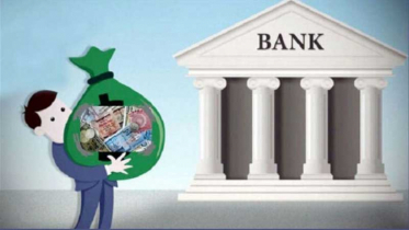 ৫৭৭৫ গ্রাহকের কাছে ৩ লাখ কোটি টাকার খেলাপি ঋণ