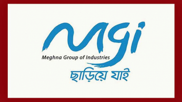 দুবাইয়ে মেঘনা গ্রুপের জোড়া সম্মাননা অর্জন