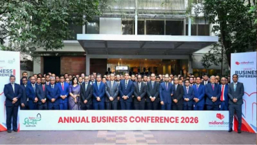 মিডল্যান্ড ব্যাংকের বার্ষিক ব্যবসা সম্মেলন