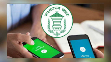 মোবাইলে আর্থিক লেনদেনে নতুন সীমা নির্ধারণ, আজ থেকে কার্যকর