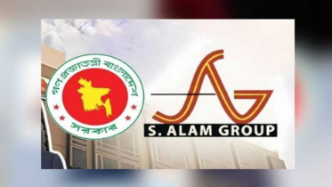 এস আলমের মামলা লড়তে ব্রিটিশ ল ফার্ম নিয়োগ, ঘণ্টায় ব্যয় ১২৫০ ডলার