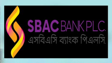 সাউথ বাংলা এগ্রিকালচার ব্যাংকের তিন কর্মকর্তার দেশত্যাগে নিষেধাজ্ঞা
