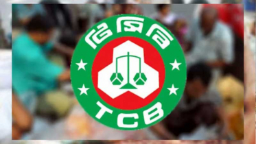 রমজান উপলক্ষ্যে আজ থেকে সারাদেশে পণ্য বিক্রি করবে টিসিবি