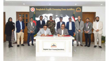 বেপজা অর্থনৈতিক অঞ্চলে ১ কোটি ডলার বিনিয়োগে ইউএই-বাংলাদেশ চুক্তি