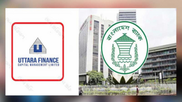 উত্তরা ফাইন্যান্সের নতুন পর্ষদ গঠন করল বাংলাদেশ ব্যাংক