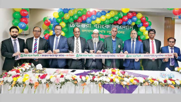 উত্তরা ব্যাংক কলাবাগান শাখার নতুন কার্যালয় উদ্বোধন