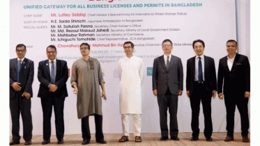 বিডা ও জাইকার উদ্যোগে ‘বাংলাবিজ ২.০’ চালু 