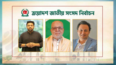 চট্টগ্রামের এক গ্রাম থেকে সংসদ সদস্য নির্বাচিত হলেন তিনজন