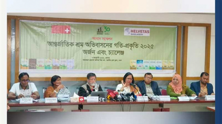 বাংলাদেশ থেকে আন্তর্জাতিক শ্রম অভিবাসন বেড়েছে ১২ শতাংশ: রামরু