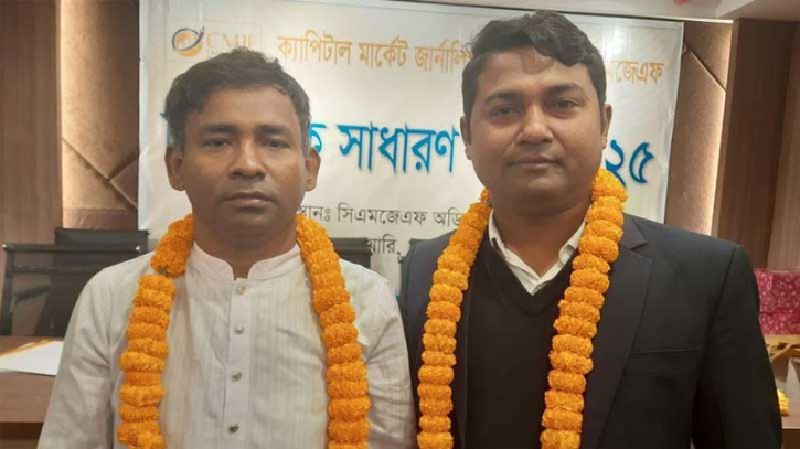 সিএমজেএফ সভাপতি মনির হোসেন সা.সম্পাদক আহসান হাবিব নির্বাচিত