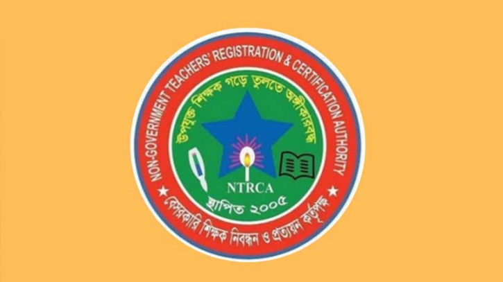 ৬৭ হাজার শিক্ষক নিয়োগে বিশেষ বিজ্ঞপ্তি প্রকাশ