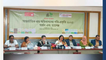 বাংলাদেশ থেকে আন্তর্জাতিক শ্রম অভিবাসন বেড়েছে ১২ শতাংশ: রামরু