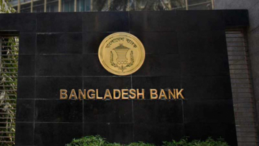 রপ্তানি ডকুমেন্ট ইলেকট্রনিক পদ্ধতিতে দাখিলের নতুন নির্দেশনা