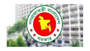 পিপিপি থেকে নিউ মডার্ন মেডিকেল কলেজ প্রকল্প প্রত্যাহার